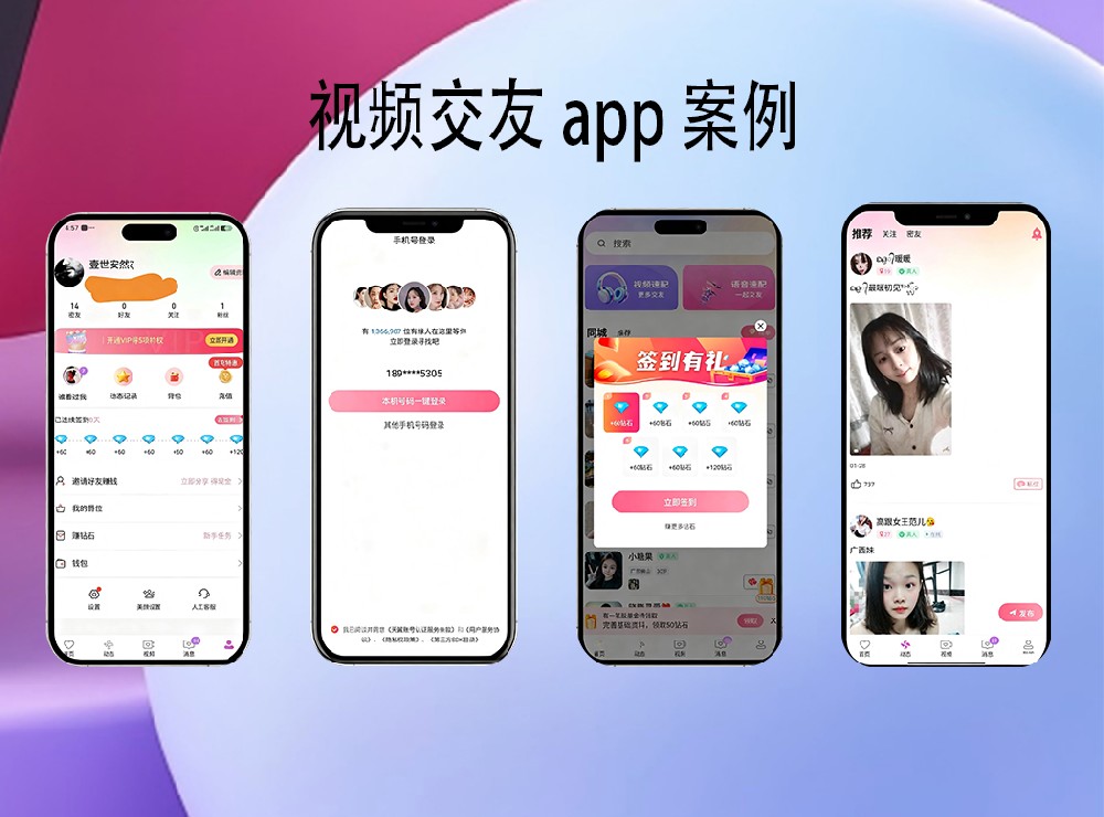 案例展示一